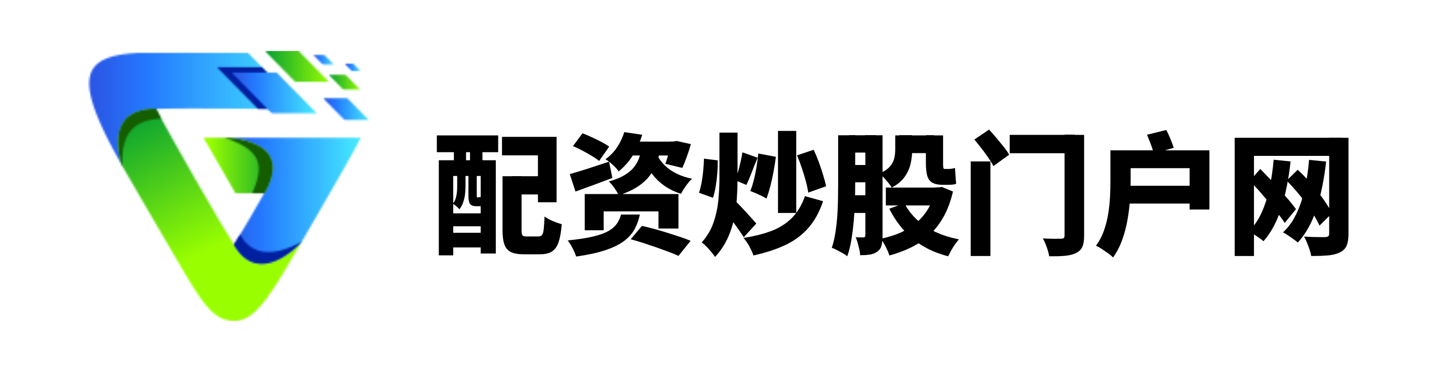 配配查